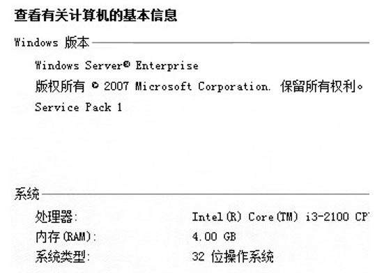 Windows-2008-32位域控dc升级到Windows-2012-R2过程记录
